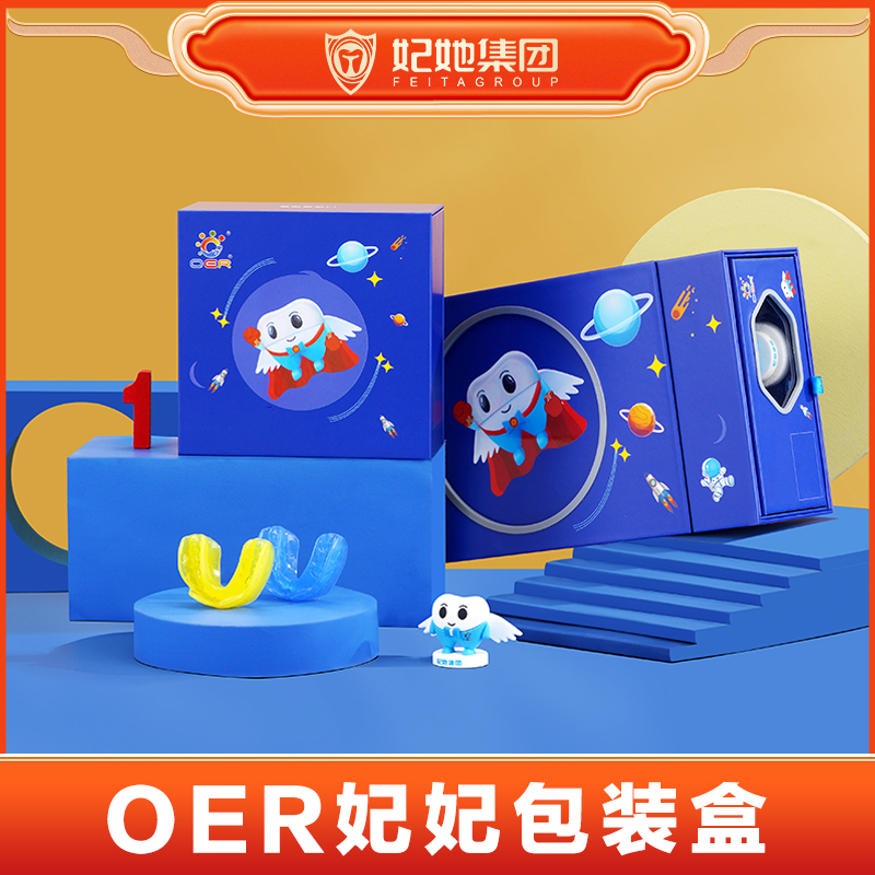 OER妃妃包装盒